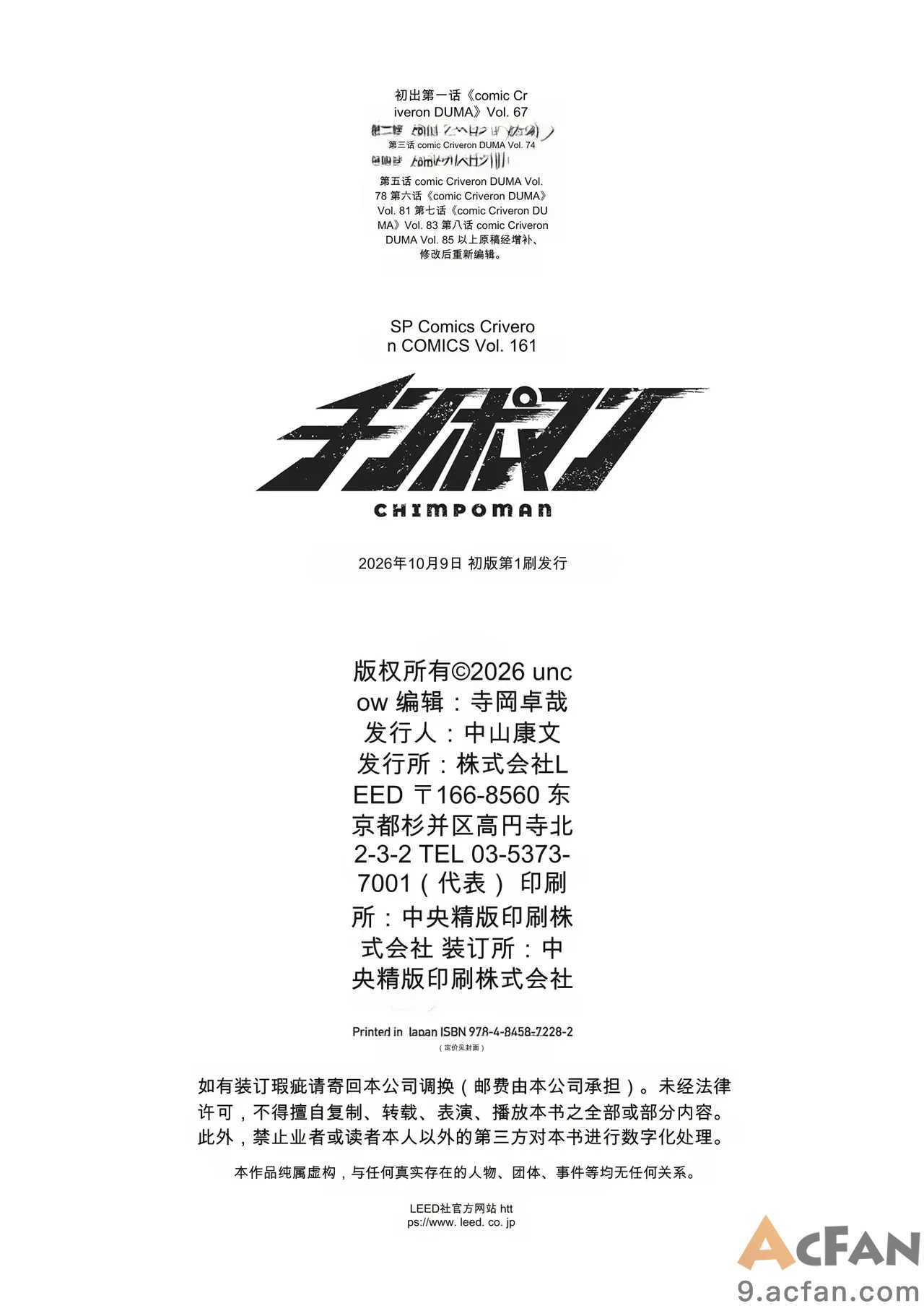 第1章, страница 392