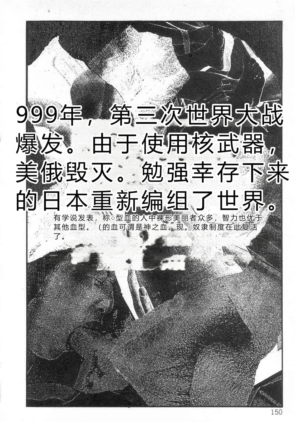 第 1 章, страница 155