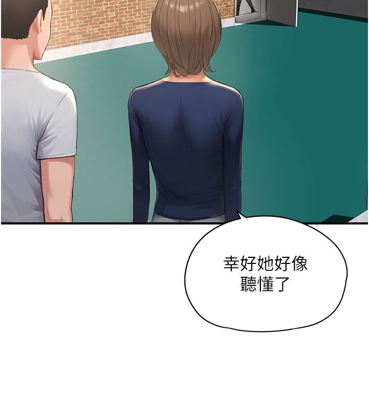 第1話-我已經「長大」了、83 ページ