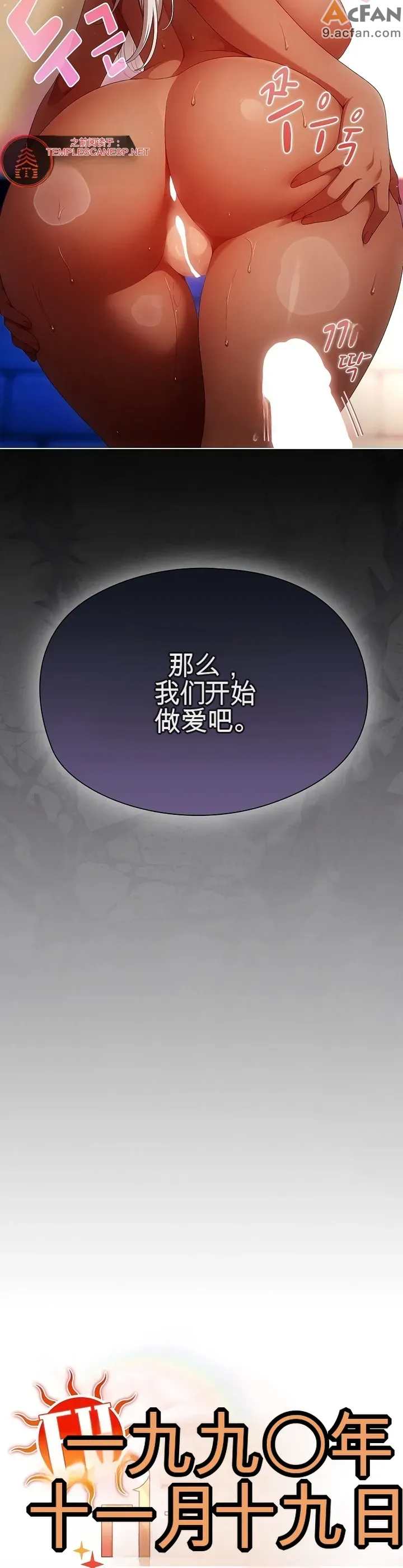 她假裝自己是黑暗精靈！_1-6話, หน้า 45