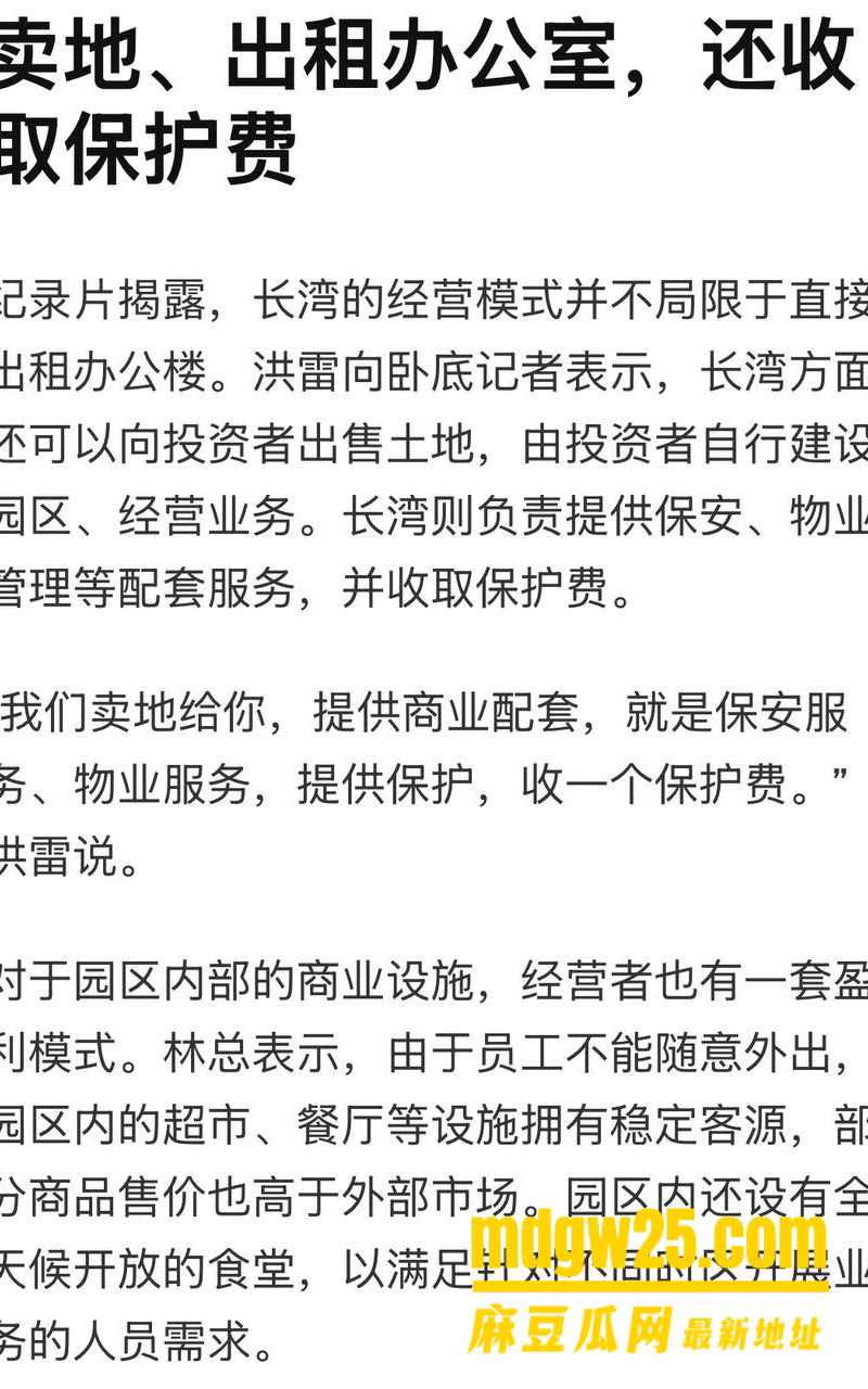 柬埔寨七星海长湾34