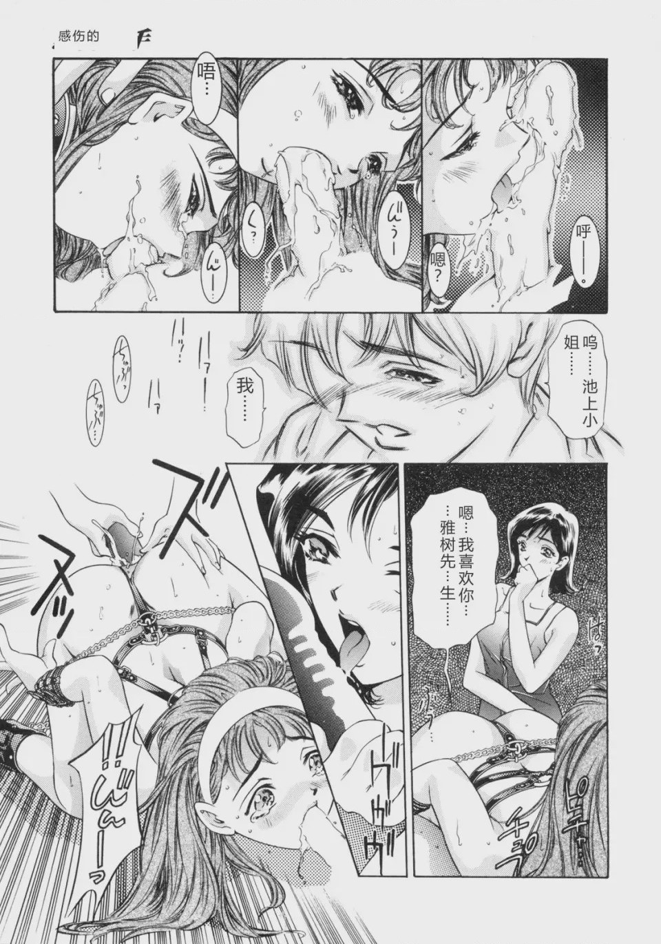 第 1 章, pahina 114