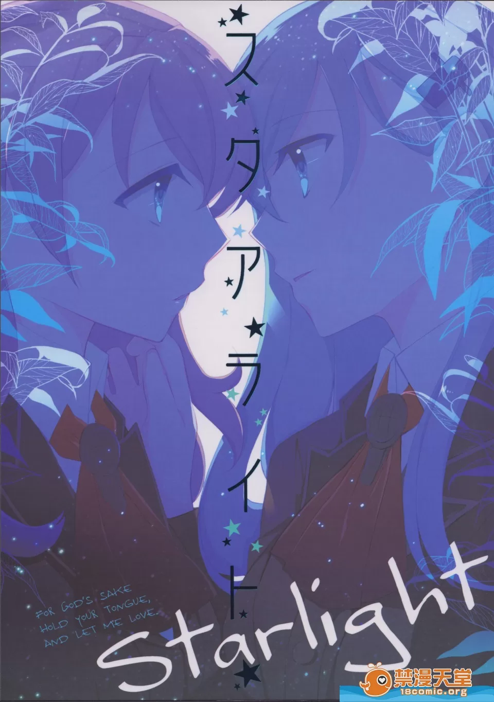 第1话，第 2 页