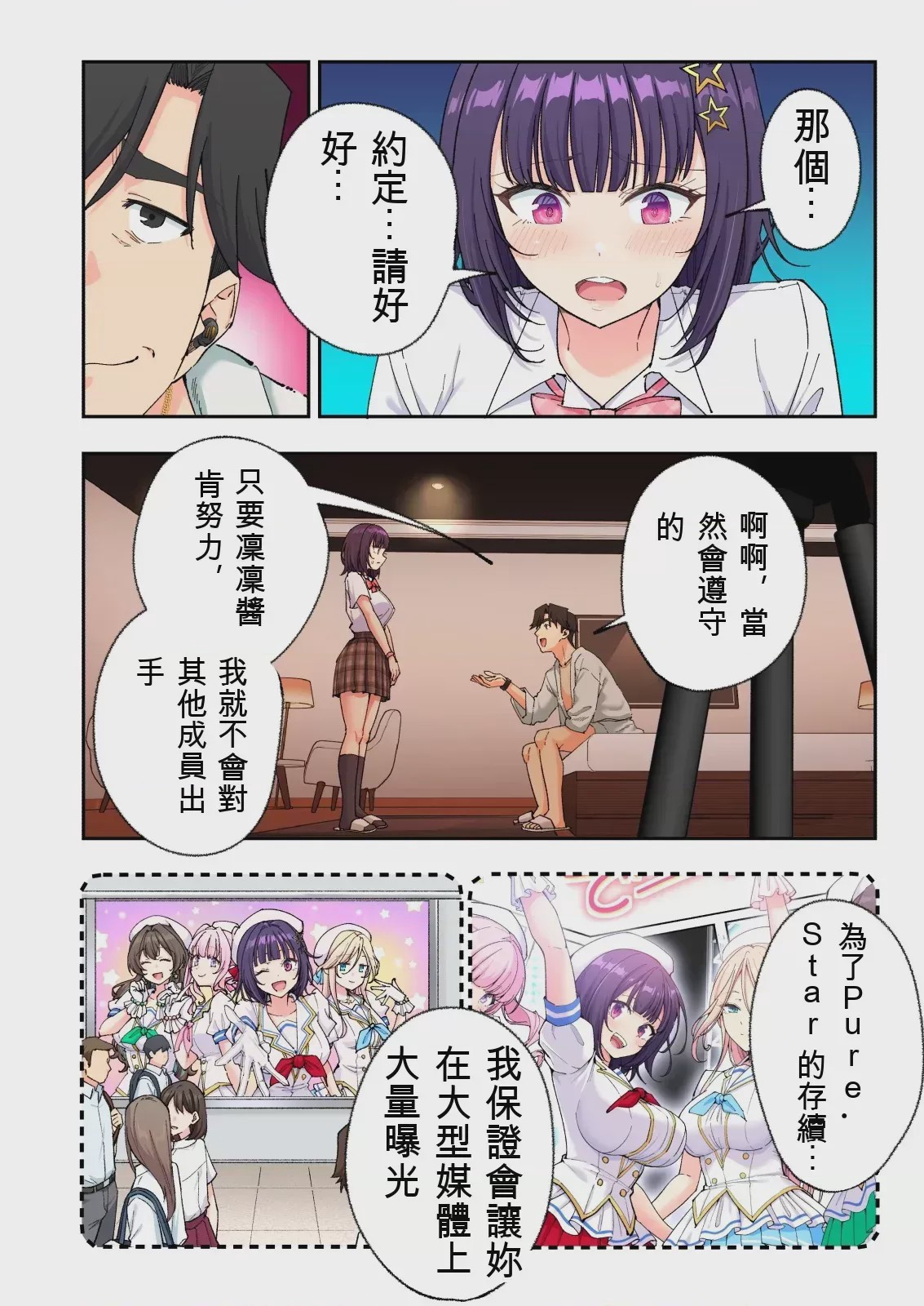 第 1 章, trang 211