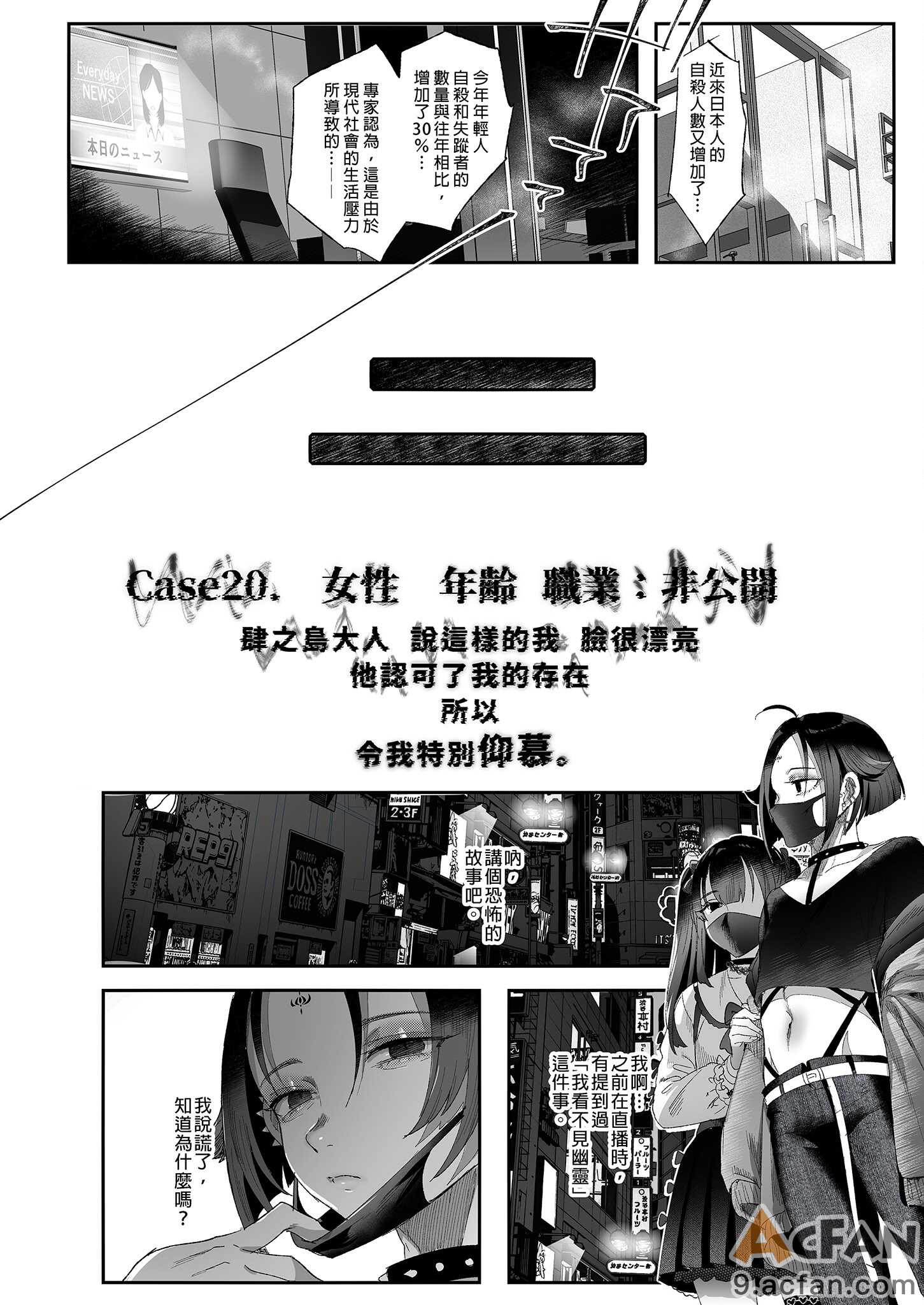 第1章, หน้า 74