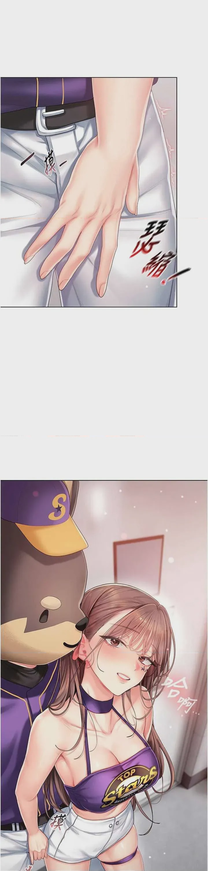 第1话 1, page 42