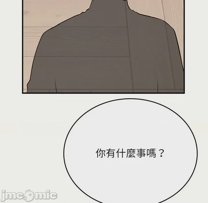 第1话 不一樣的甜點 第1話, страница 225