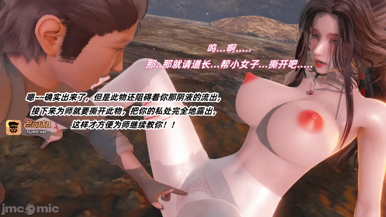 第一话，第 169 頁