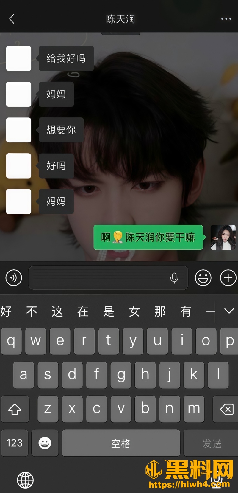 TFING成员不行哥热梗39