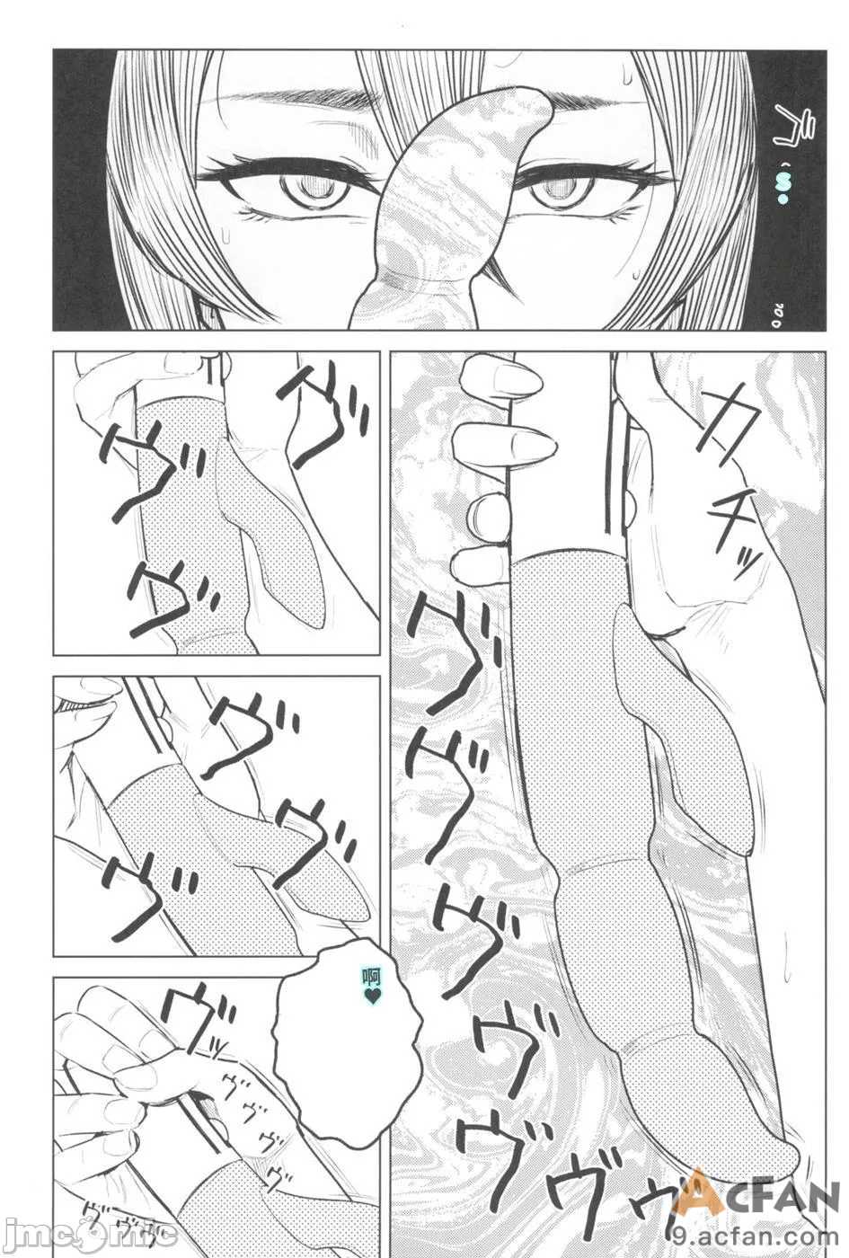 第1章, หน้า 16