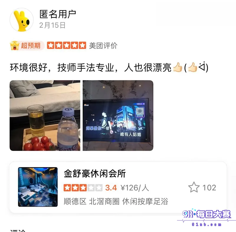 下载 (30).png
