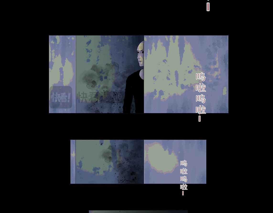 BOKI, 페이지 109