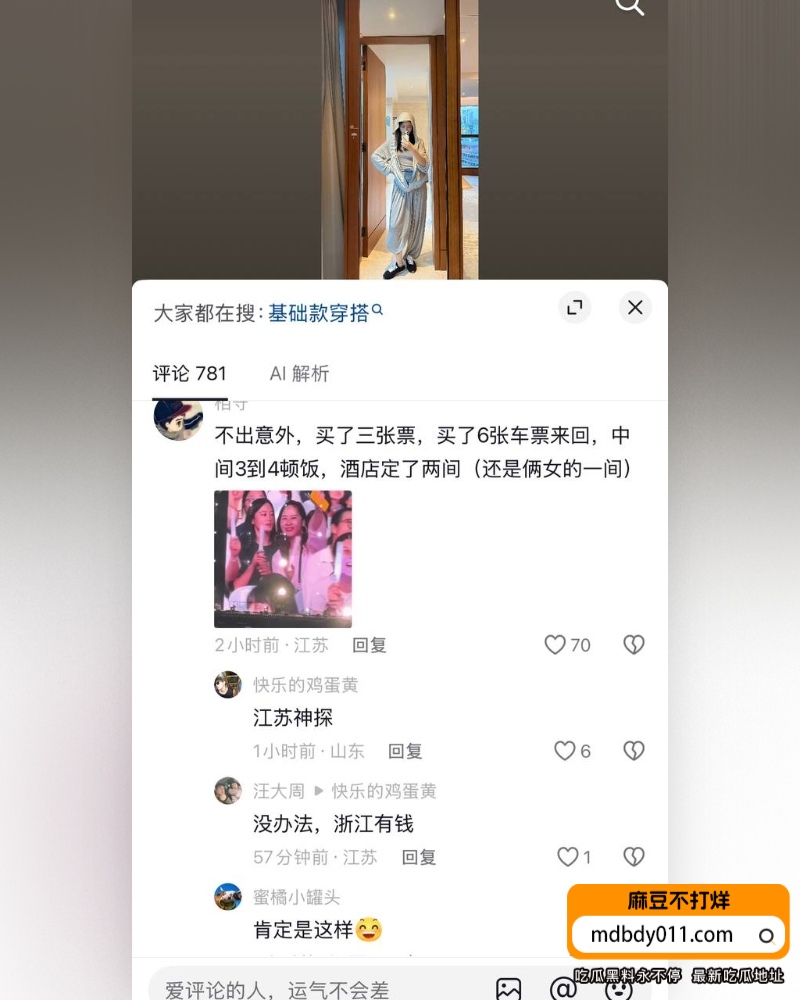 谢什么蟹  (21)