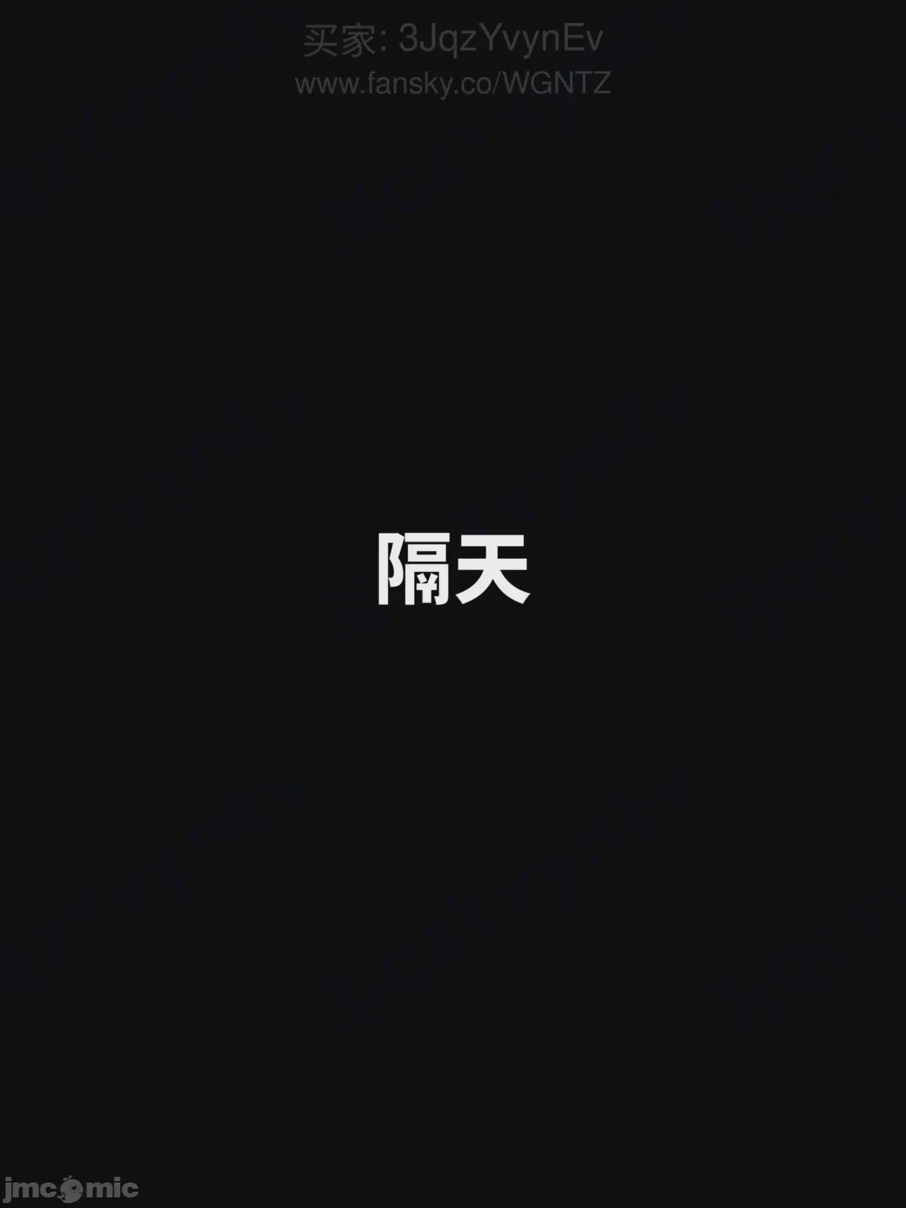 第1话, страница 34