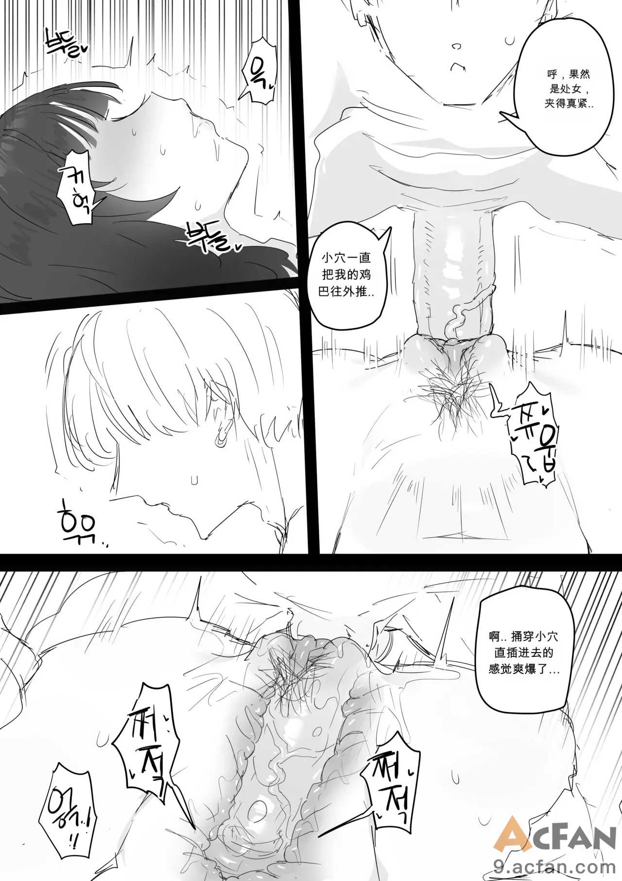 第1章, trang 28