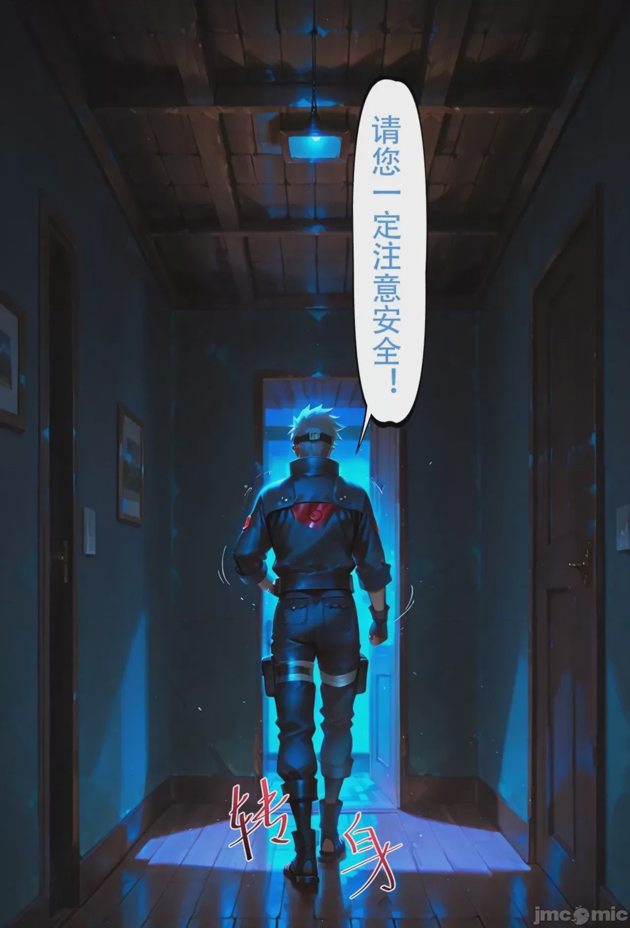 第1话, страница 125