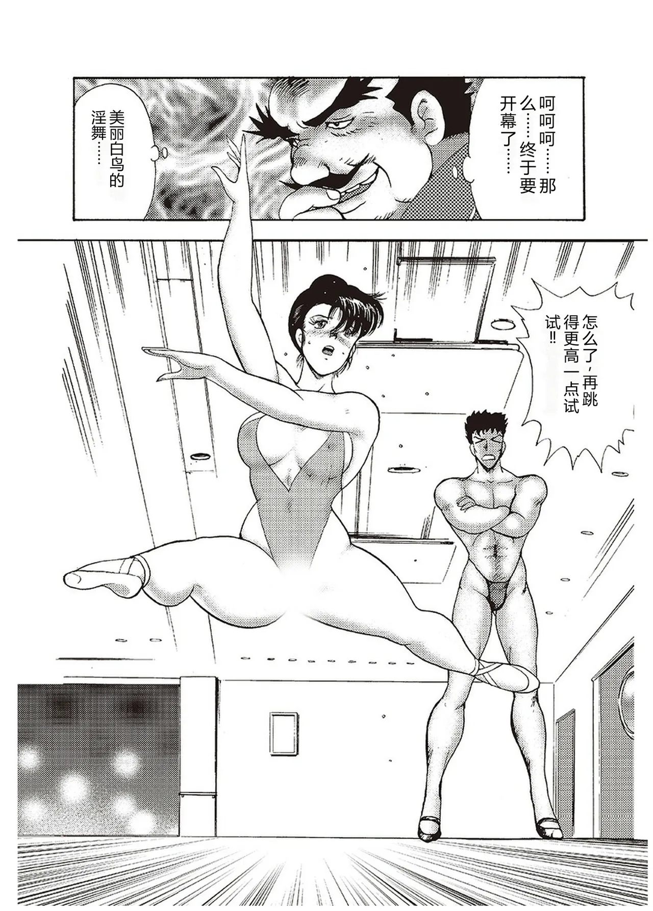 第 1 章, страница 57