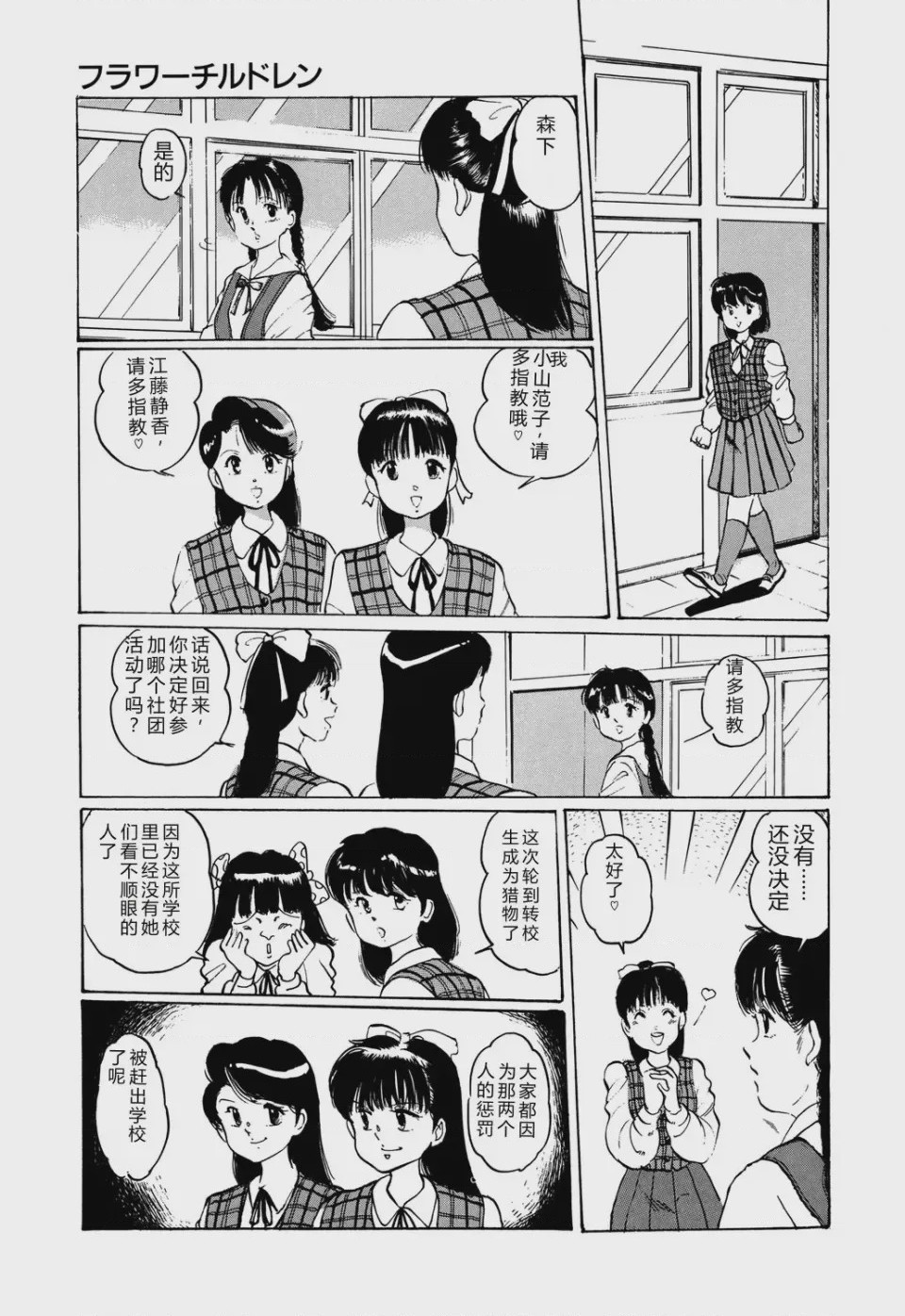 第 1 章, page 41