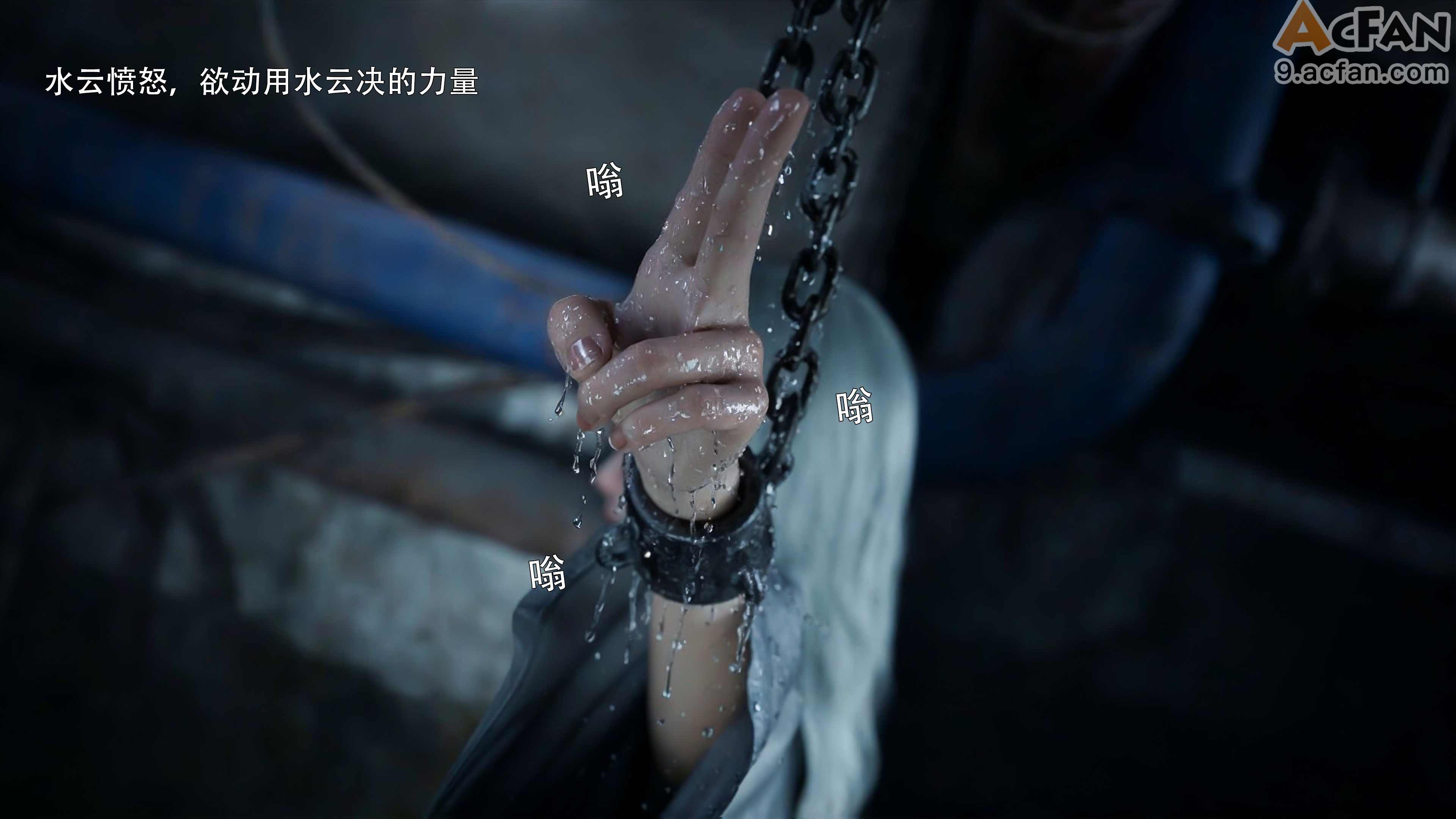 [ryota_tanaka]_归尘长梦_水云篇, หน้า 6
