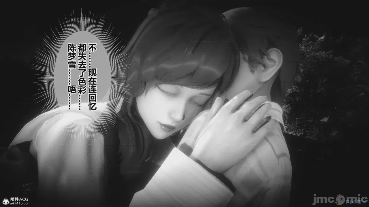 第1话, страница 560