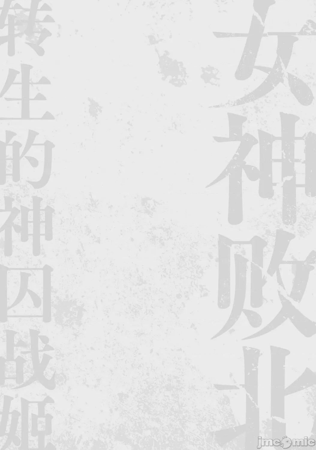 第1话, страница 50