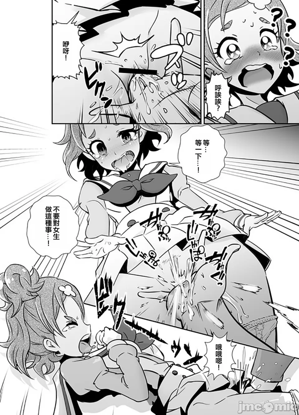 1，第 11 頁