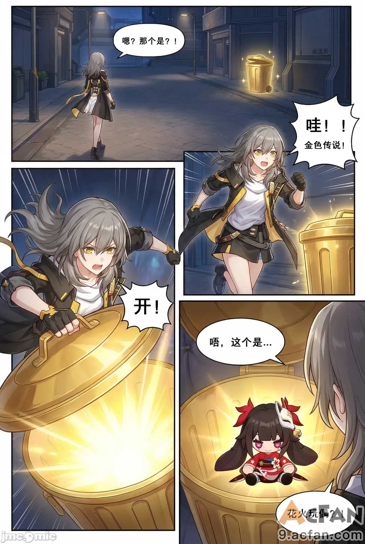 第1章, page 2