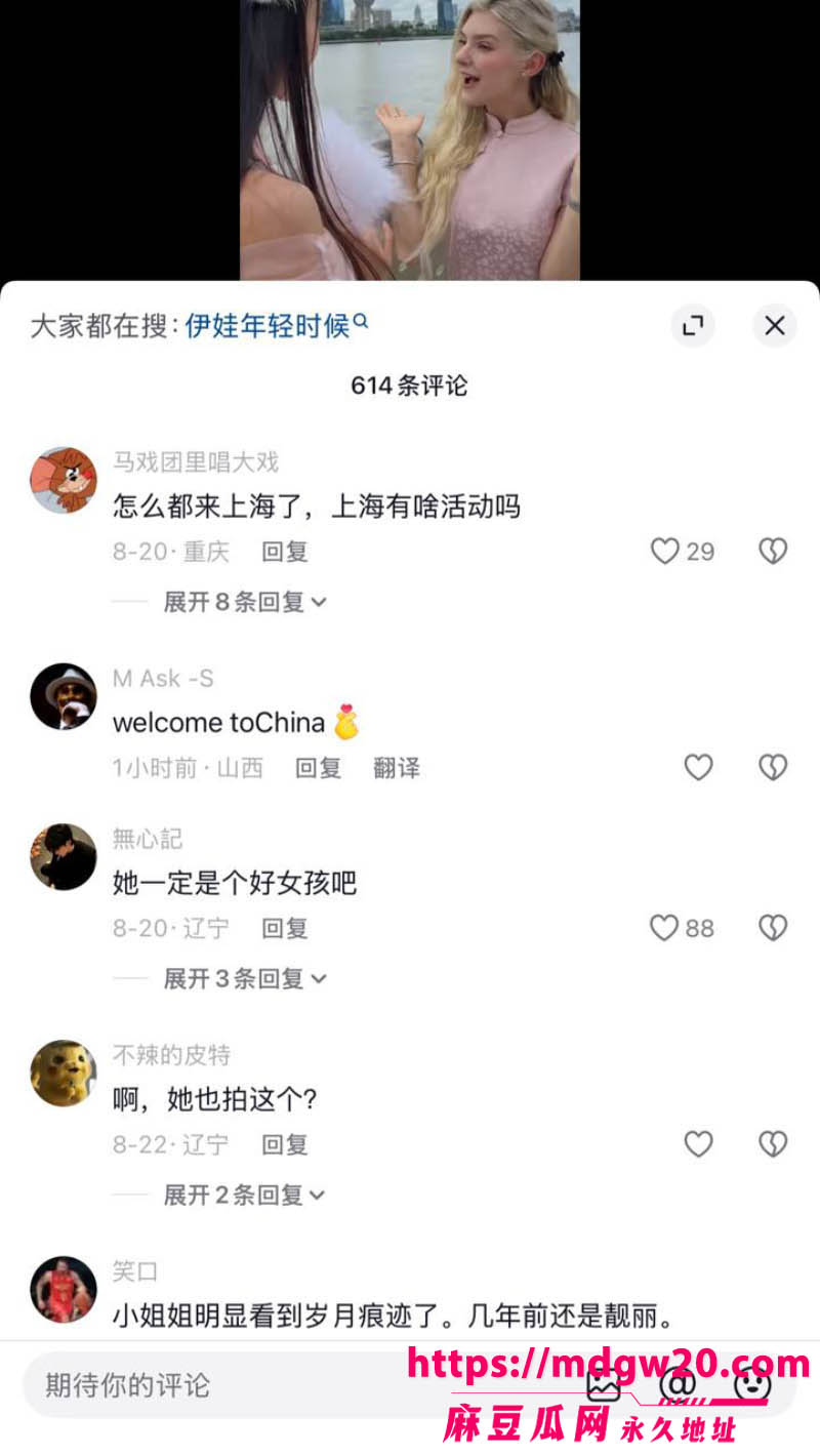 俄罗斯顶级福利姬 伊娃EvaElfie甜狐SweetieFox 姐妹花双姝空降上海DOTA2国际邀请赛