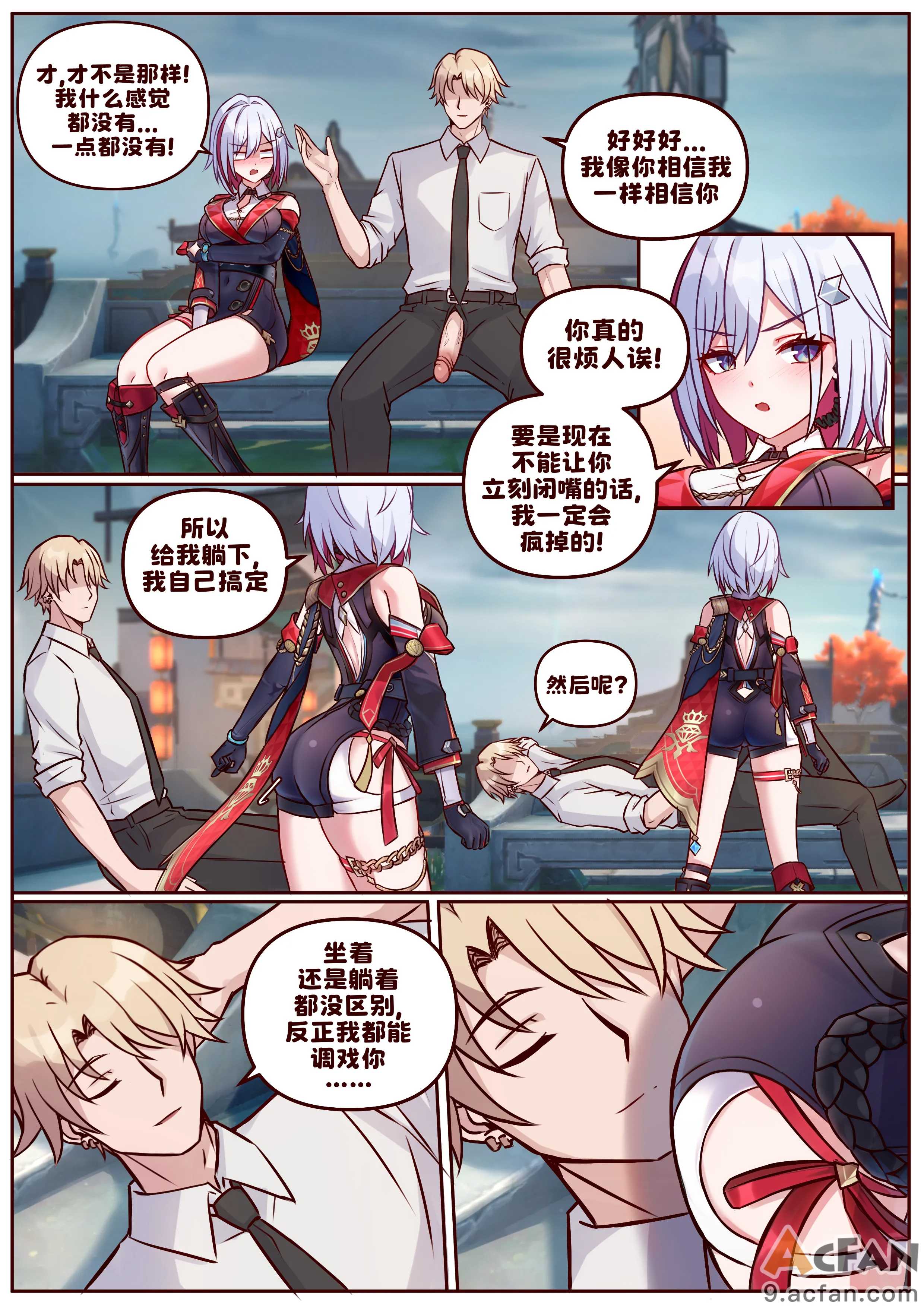 第1章, หน้า 6