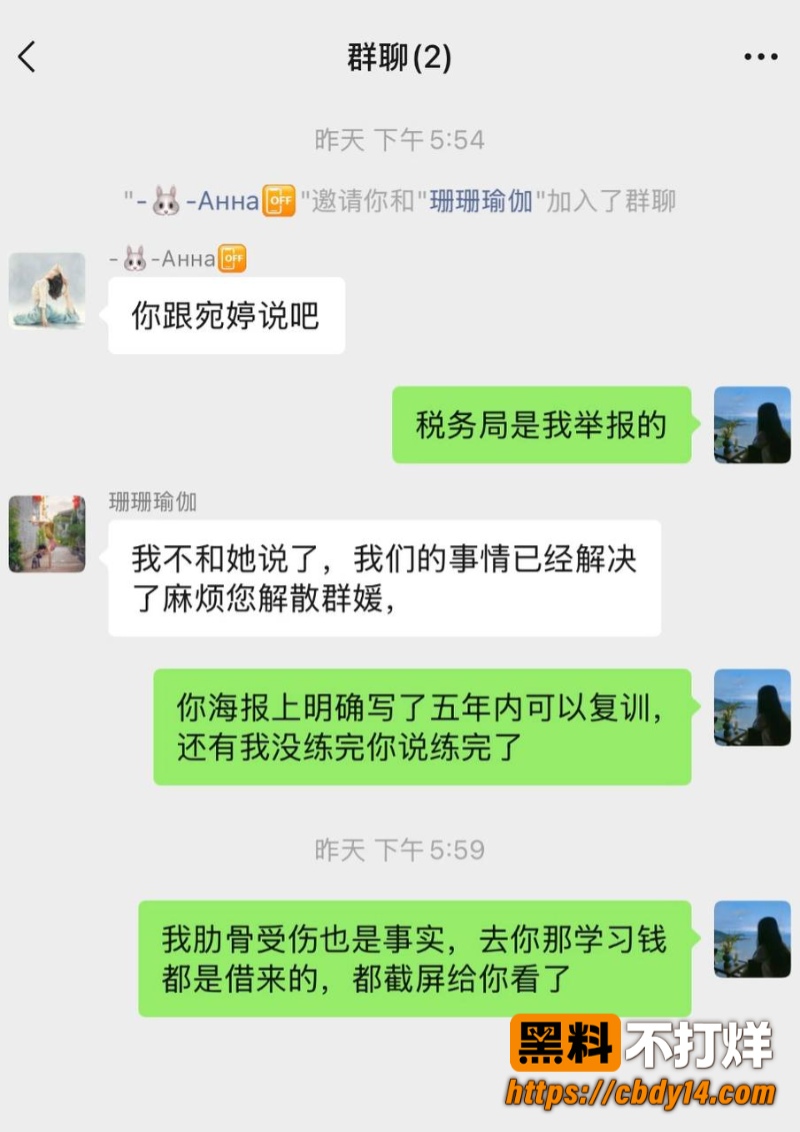 珊珊瑜伽12