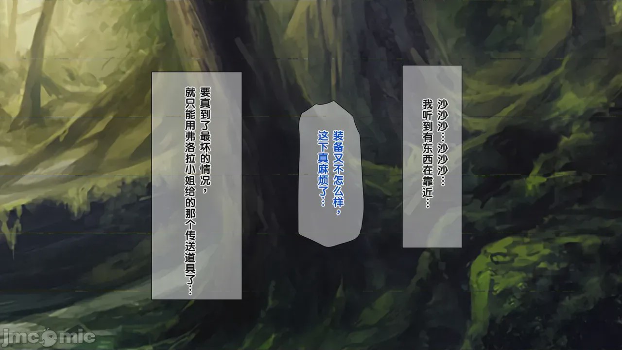第1话, страница 174