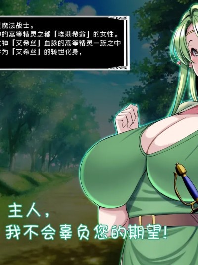 Poster para sa 我满怀信任派出去的部下…艾尔菲奥涅篇