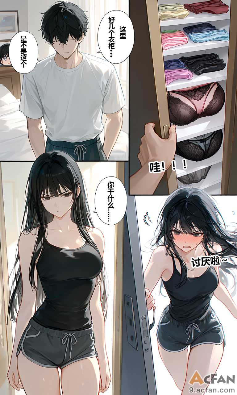 第1章，第 26 頁