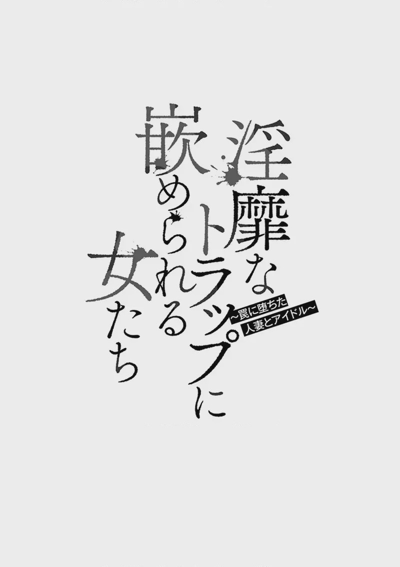 第 1 章, 페이지 91