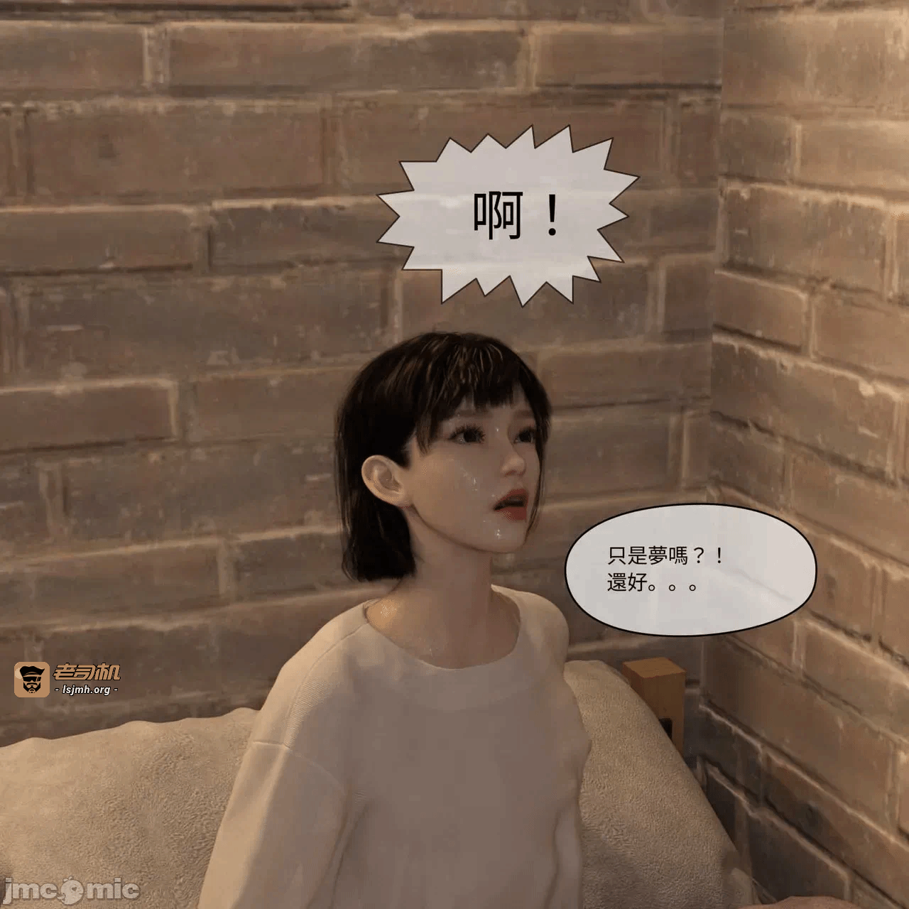 第一话，第 277 页