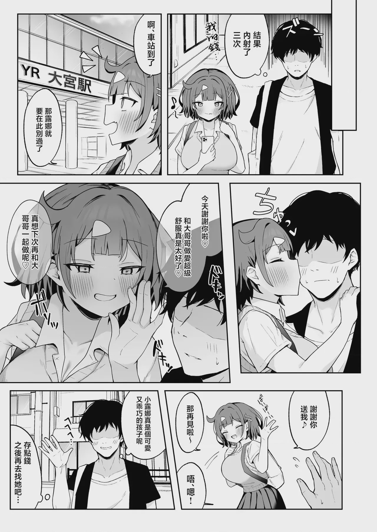 第 1 章, page 22