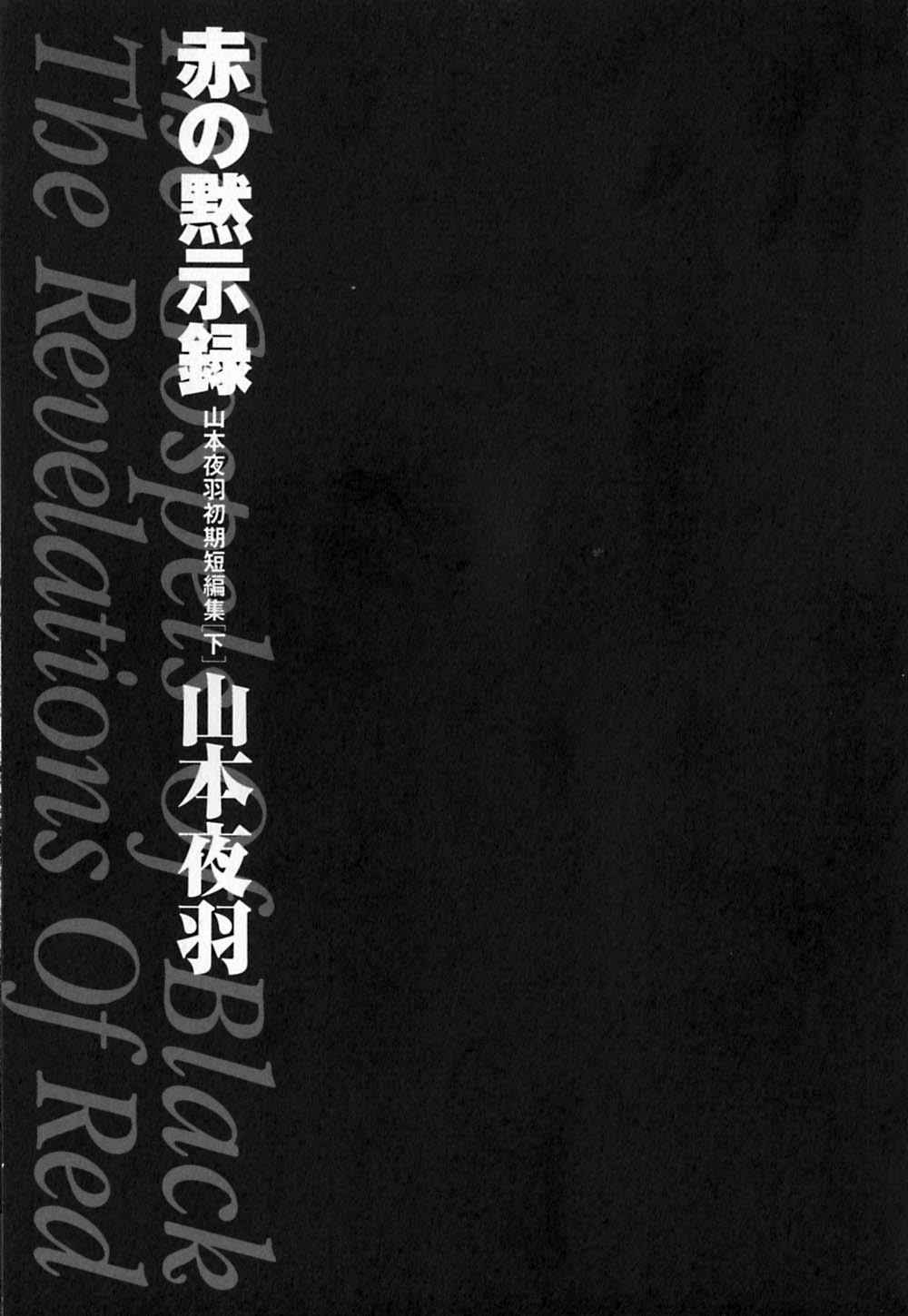 第 1 章, страница 8