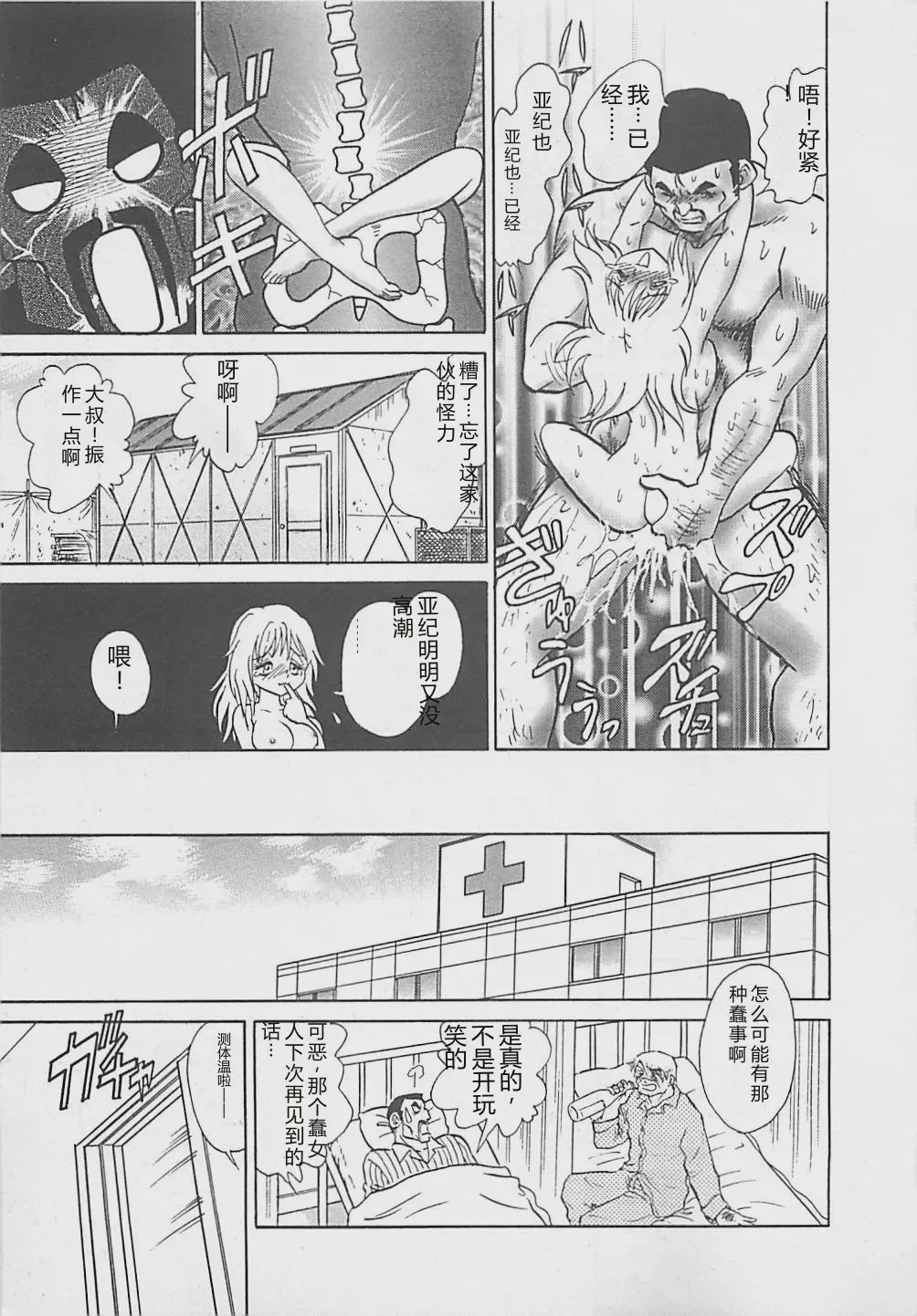 第 1 章, pahina 23