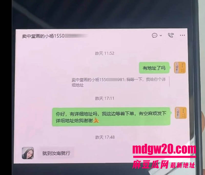 河南中堂画夫妻店散伙翻车 小杨称老婆出轨汝南40岁男人 并曝光聊骚记录和不雅视频
