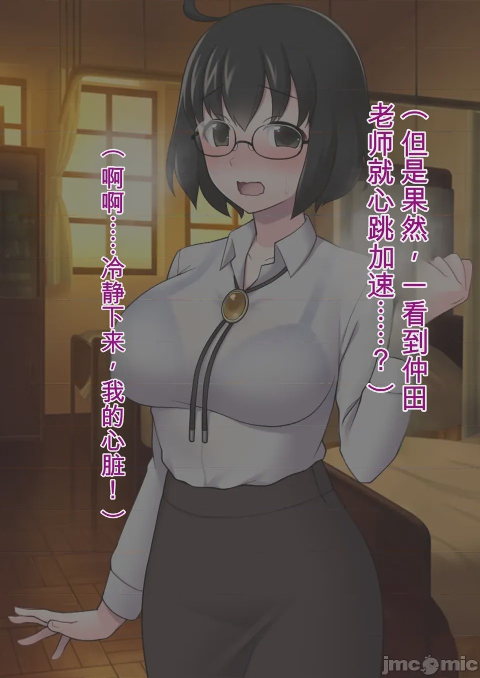 第1话, page 313