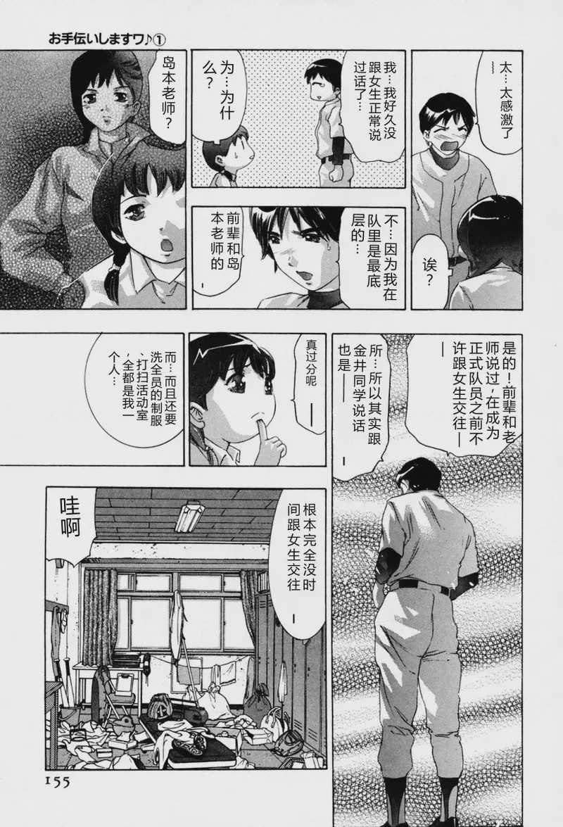 第 1 章、82 ページ