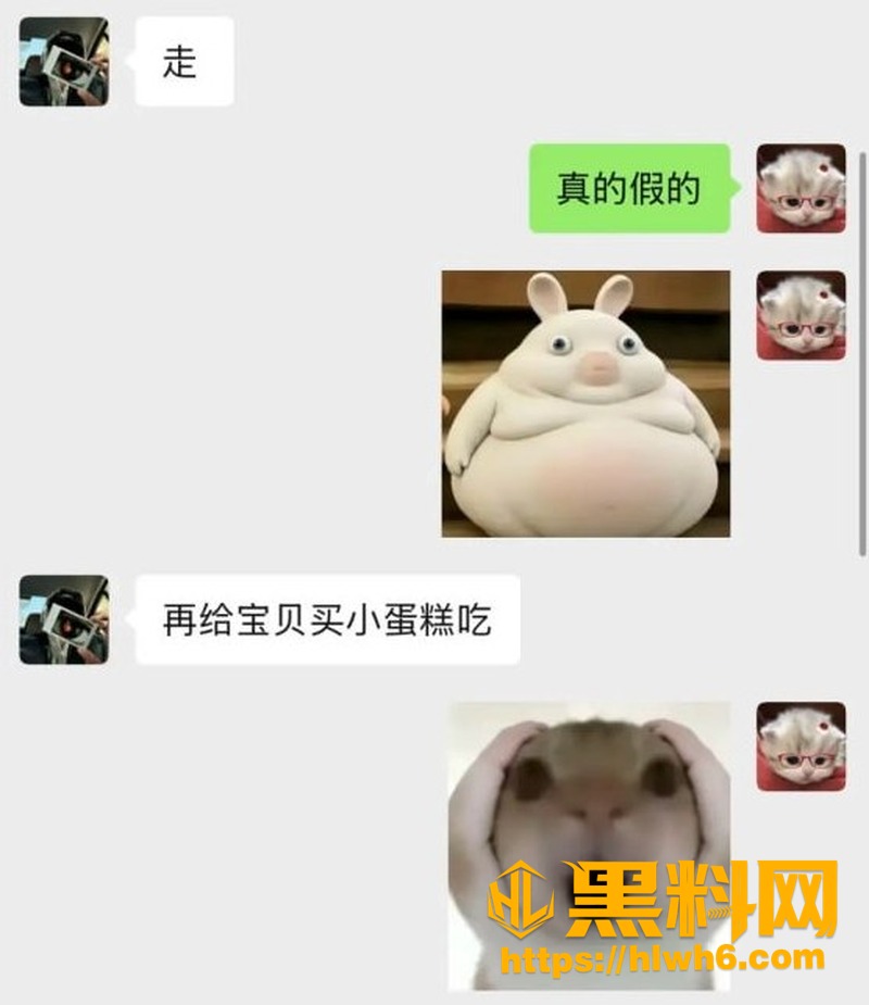 南京邮电大学女生秀恩爱 21