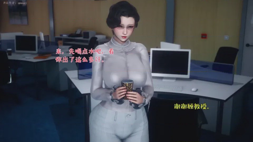 第 1 章, страница 100