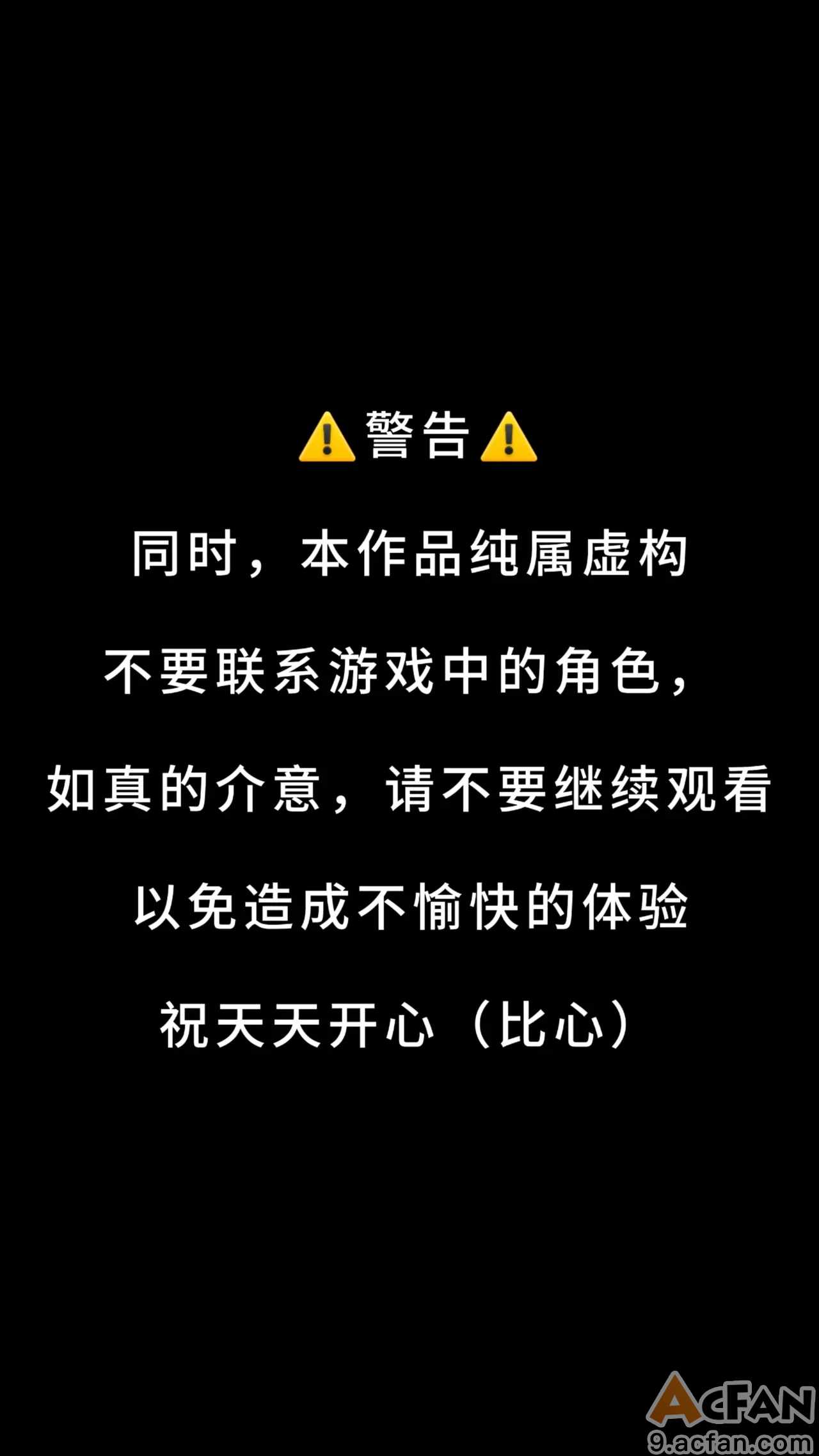 第1章, страница 3