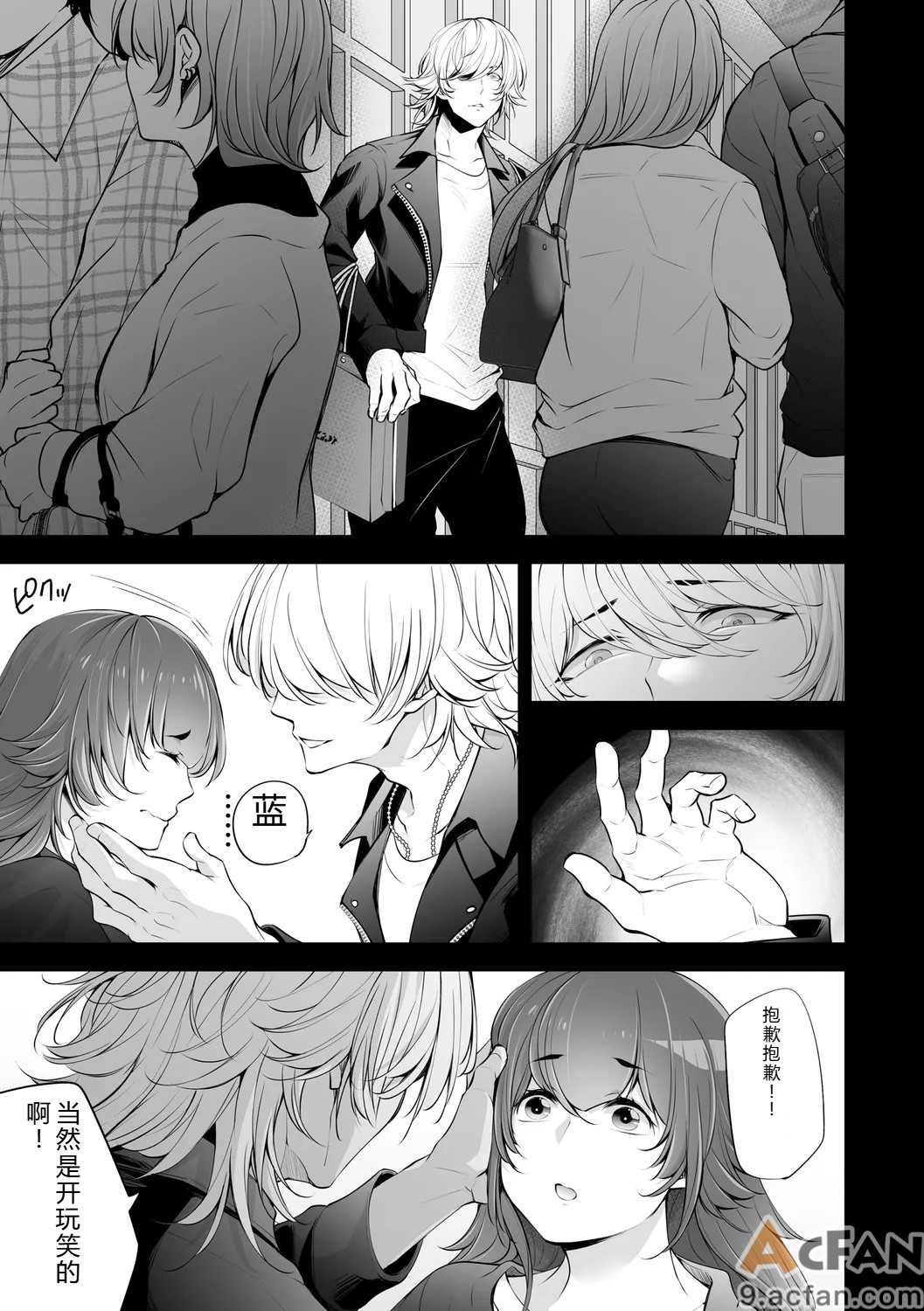 第1章, page 111