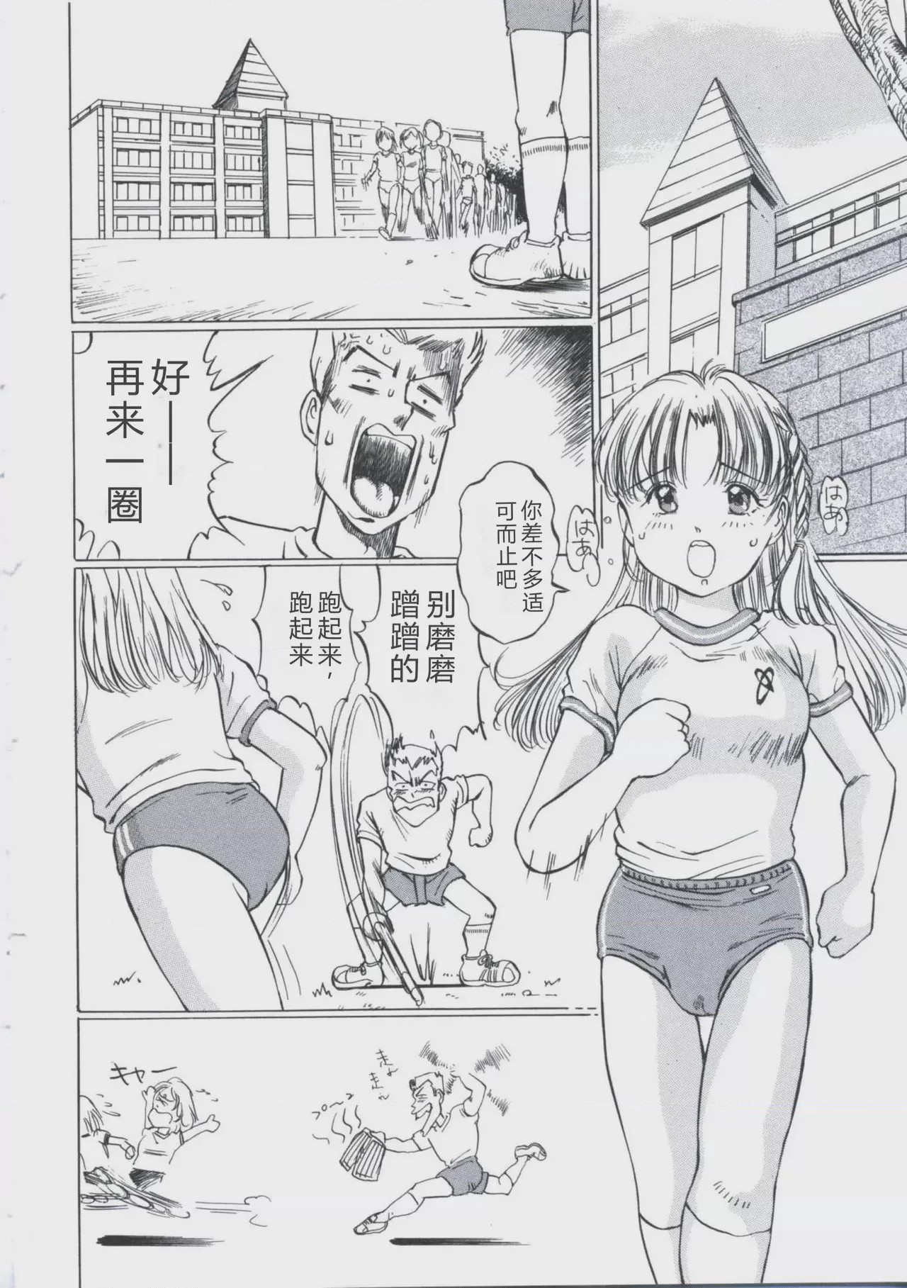第 1 章, pahina 56