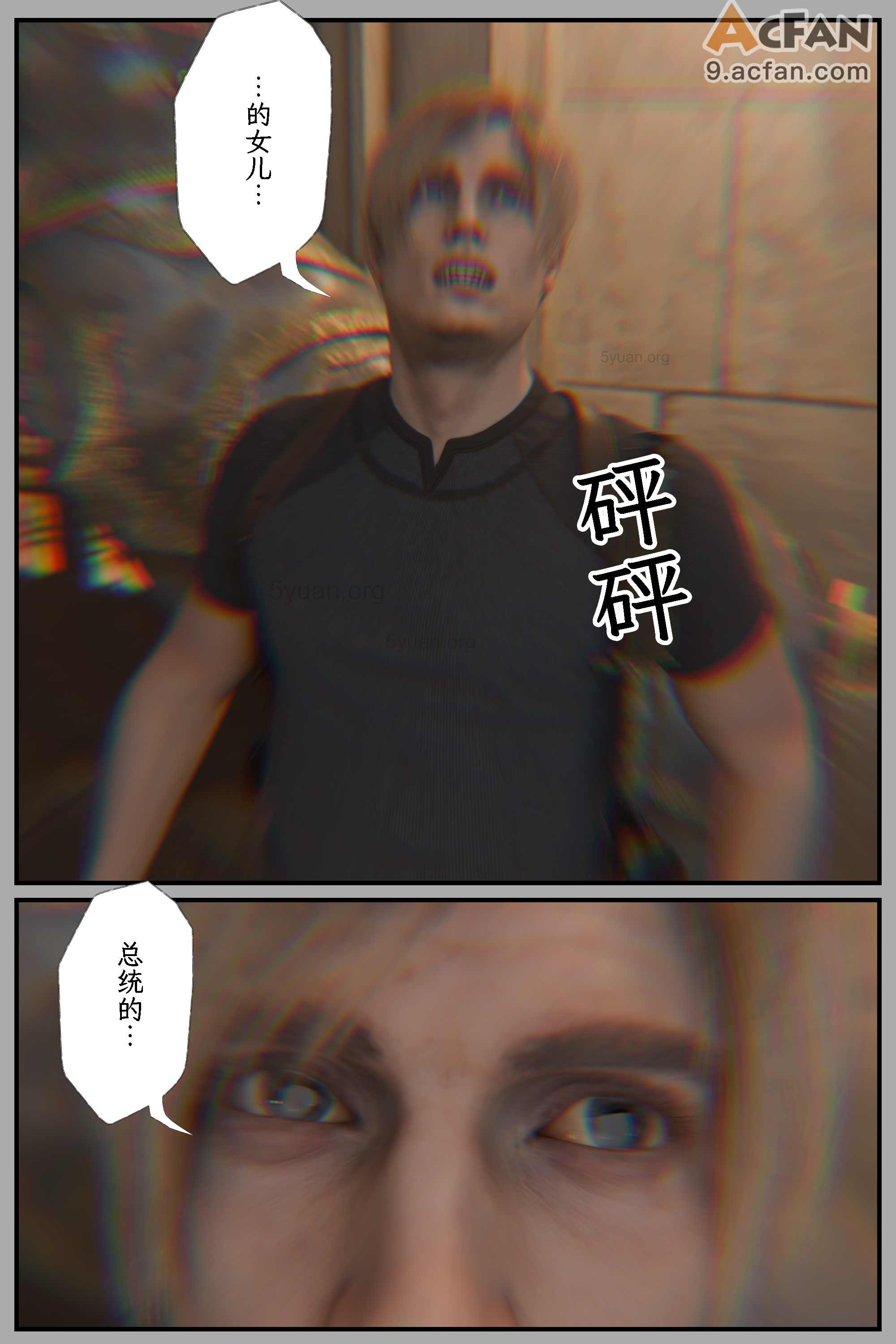 [befarmore]缚之图鉴05，第 97 页