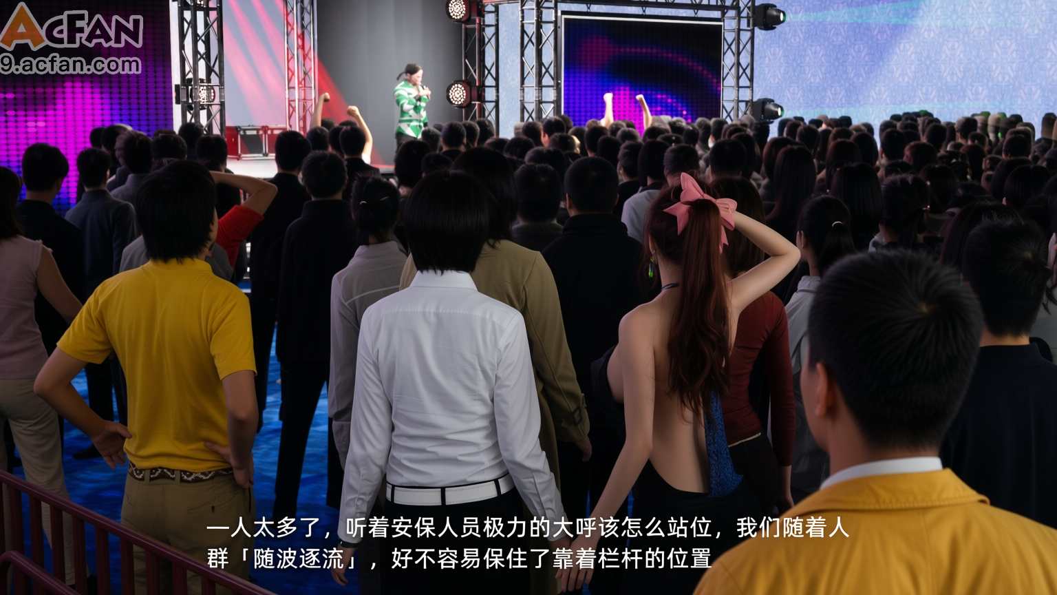 我的迟钝女友小维真人版1, 페이지 91