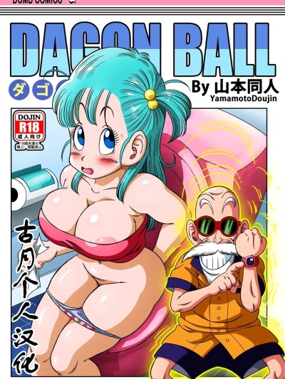 โปสเตอร์สำหรับ 龟厕所