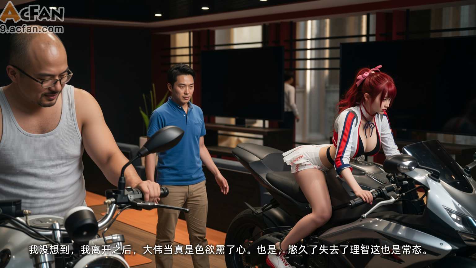 我的迟钝女友小维真人版1, pahina 4